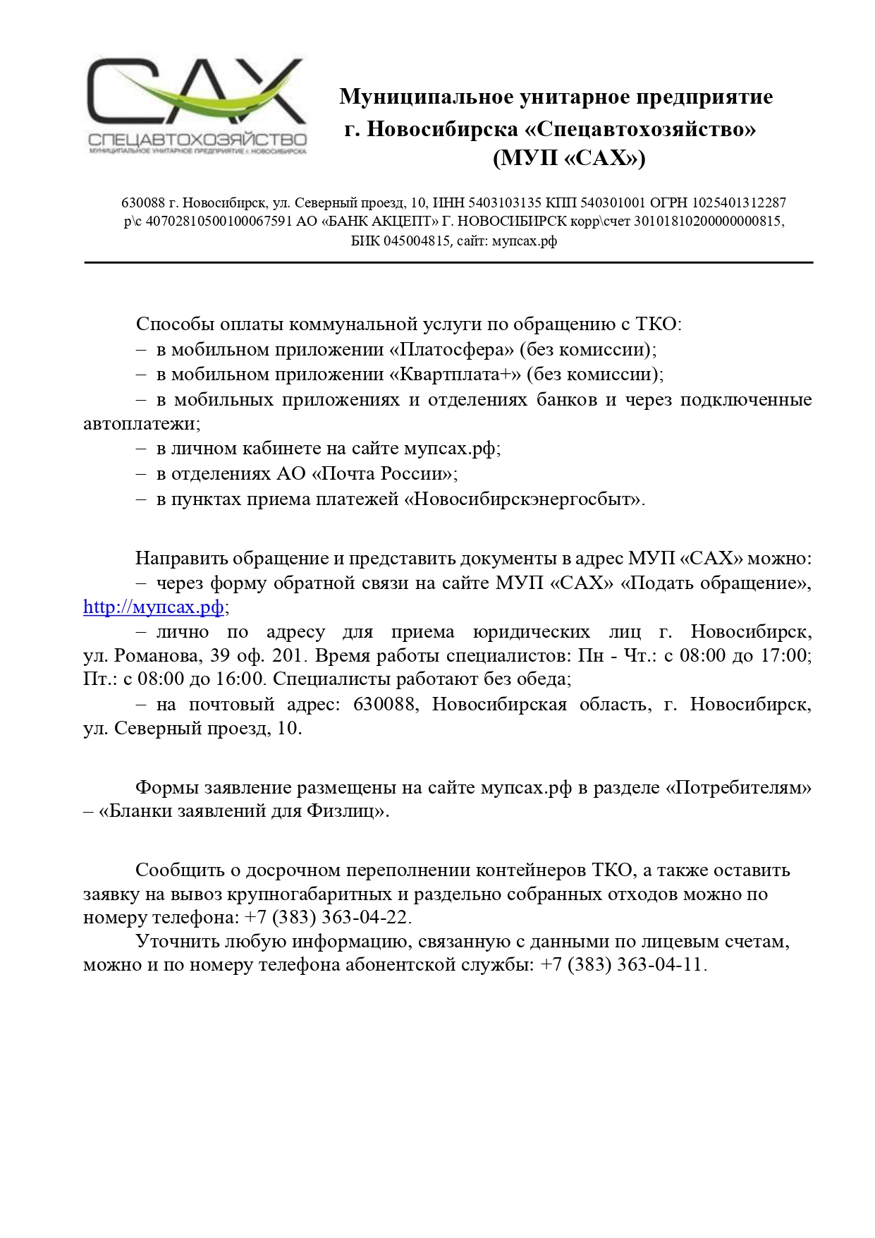 Открыть оригинальное изображение